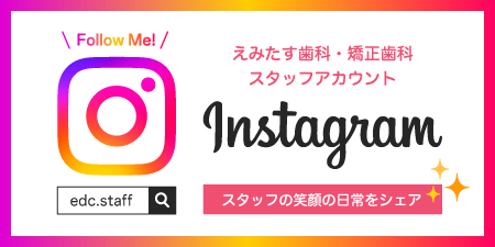 インスタグラムバナー